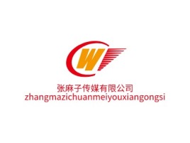 张麻子传媒有限公司zhangmazichuanmeiyouxiangongsilogo标志设计