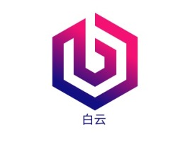 白云公司logo设计