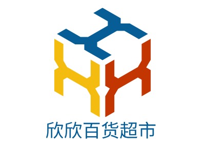 欣欣百貨超市LOGO設計