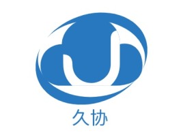 久协公司logo设计