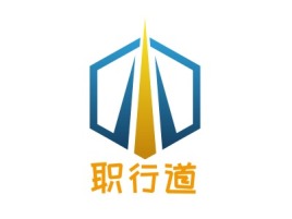 职行道logo标志设计