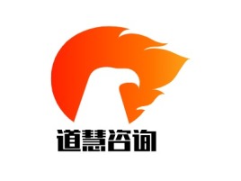 江苏道慧咨询公司logo设计