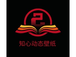 重庆知心动态壁纸logo标志设计