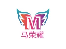 马荣耀logo标志设计