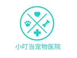 小叮当宠物医院门店logo设计