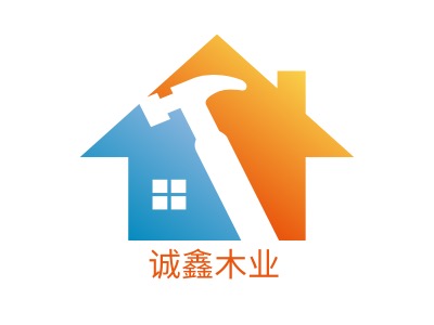 诚鑫木业LOGO设计