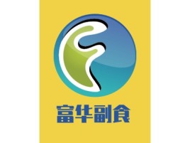 富华副食公司logo设计