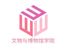 河北文物与博物馆学院logo标志设计