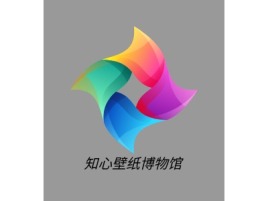 重庆知心壁纸博物馆公司logo设计