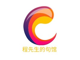 程先生的句馆公司logo设计
