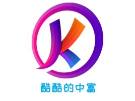湖南酷酷的中富公司logo设计