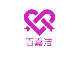 百嘉洁公司logo设计