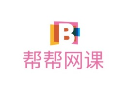 河北帮帮网课logo标志设计