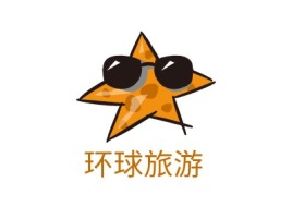 江西环球旅游logo标志设计