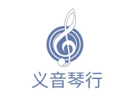 义音琴行logo标志设计
