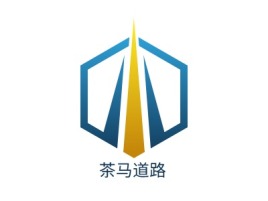 安徽茶马道路企业标志设计