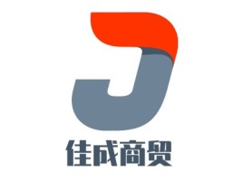 佳成商贸公司logo设计