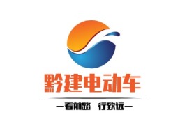 贵州黔建电动车企业标志设计