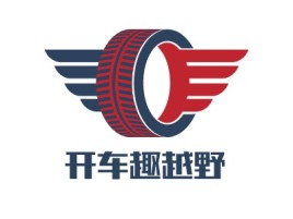 开车趣越野公司logo设计