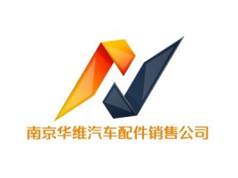 南京华维汽车配件销售公司公司logo设计