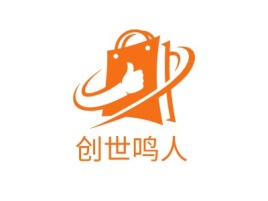 创世鸣人公司logo设计
