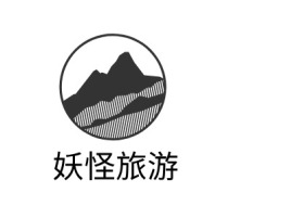 江苏妖怪旅游logo标志设计