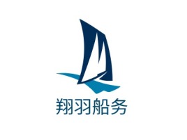 翔羽船务企业标志设计
