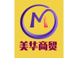 美华商贸公司logo设计