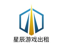 星辰游戏出租公司logo设计