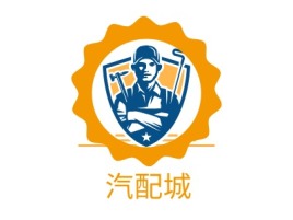 银川汽配城公司logo设计