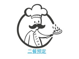 陕西二餐预定店铺logo头像设计