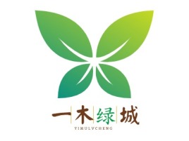 一木绿企业标志设计