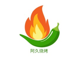 阿久烧烤品牌logo设计