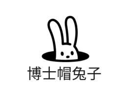 博士帽兔子logo标志设计