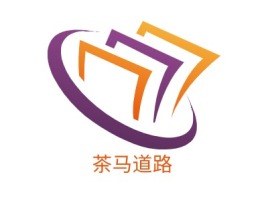 安徽茶马道路企业标志设计