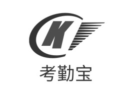 考勤宝公司logo设计