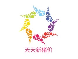 河南天天新猪价品牌logo设计
