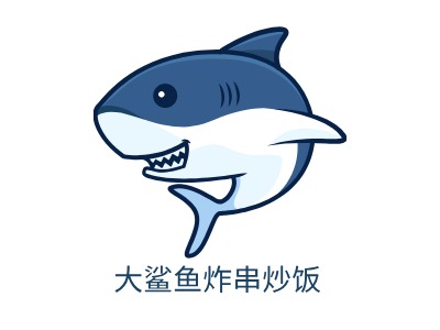 大鲨鱼炸串炒饭LOGO设计