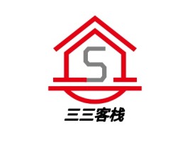 湖南三三客栈名宿logo设计