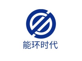 北京能环时代企业标志设计