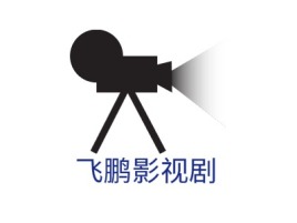 江苏飞鹏影视剧logo标志设计