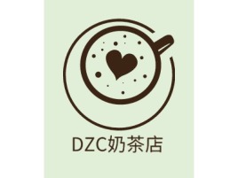 DZC奶茶店品牌logo设计