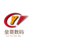 垒哥数码公司logo设计