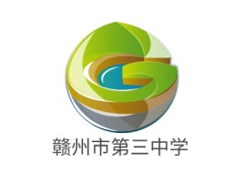 赣州市第三中学logo标志设计