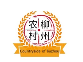 广西柳州农村logo标志设计