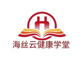 海丝云健康学堂logo标志设计