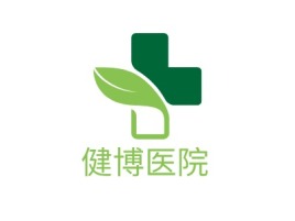 四川健博医院门店logo标志设计