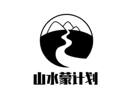 山水蒙计划logo标志设计