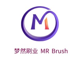 梦然刷业 MR Brush企业标志设计