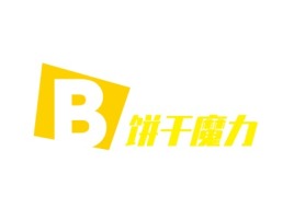 河北饼干魔力公司logo设计